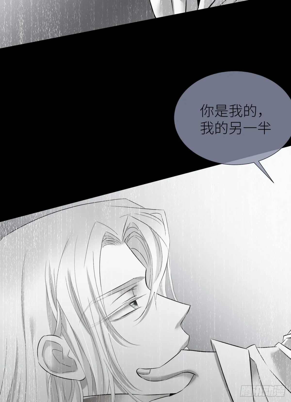 封印解除 第27页