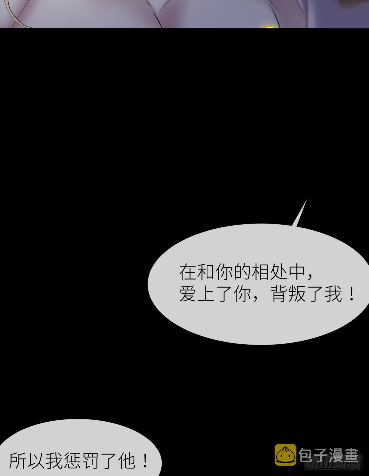 封印解除 第31页