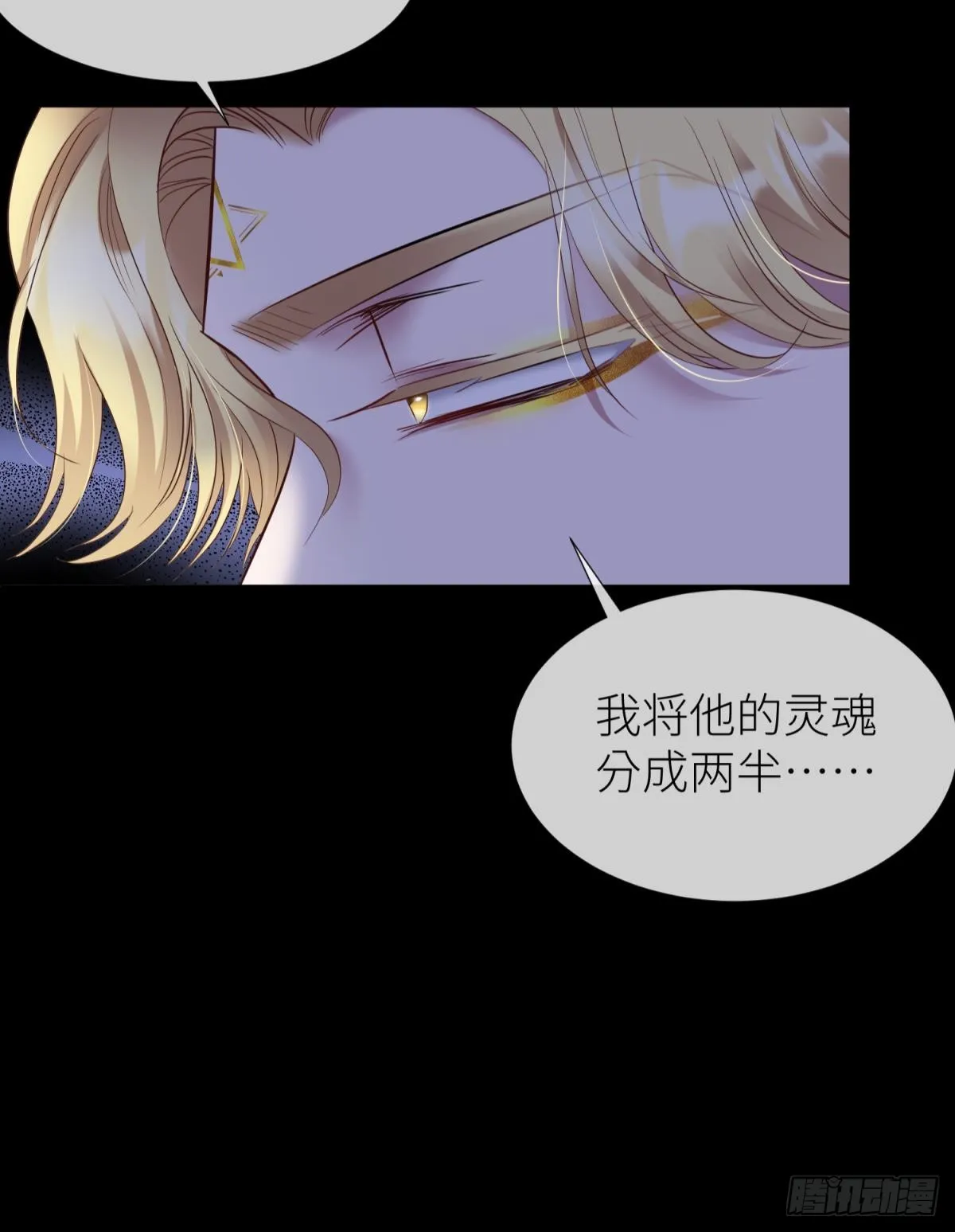 封印解除 第32页
