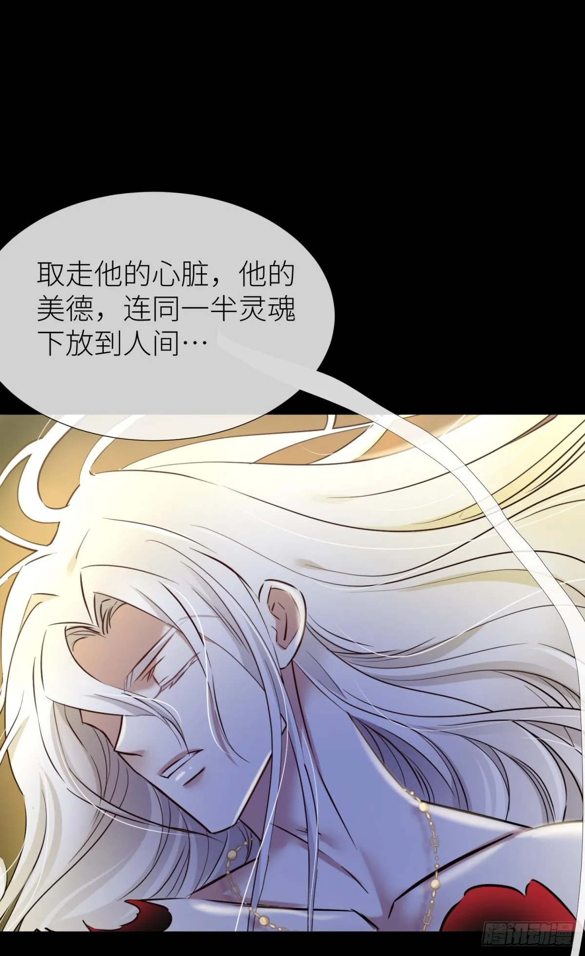 封印解除 第33页