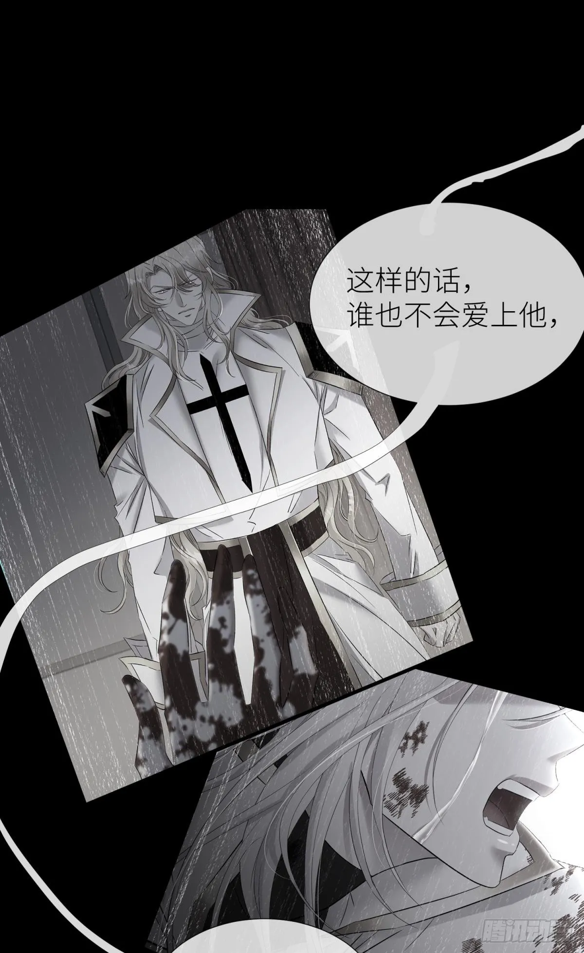 封印解除 第35页
