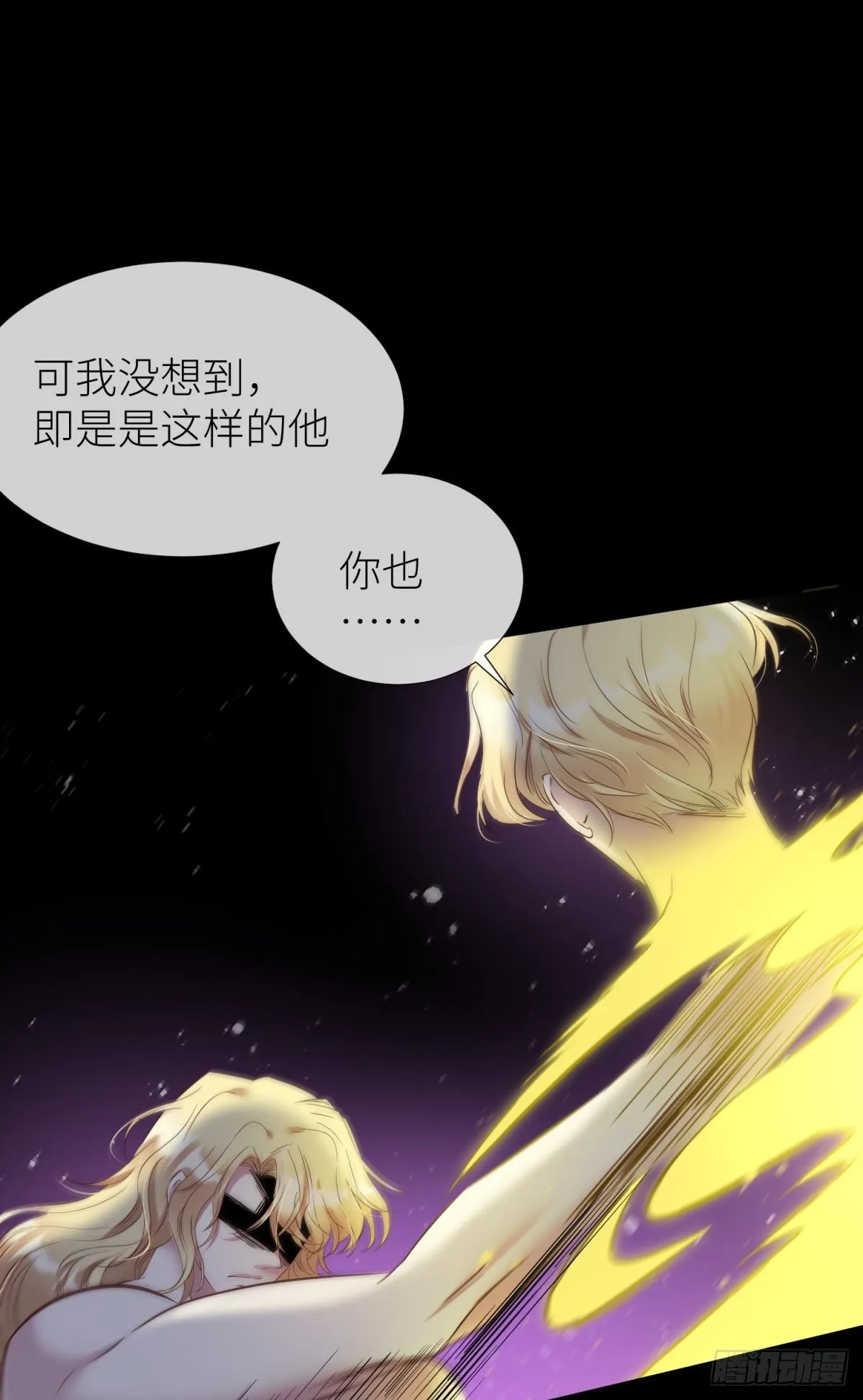 封印解除 第37页