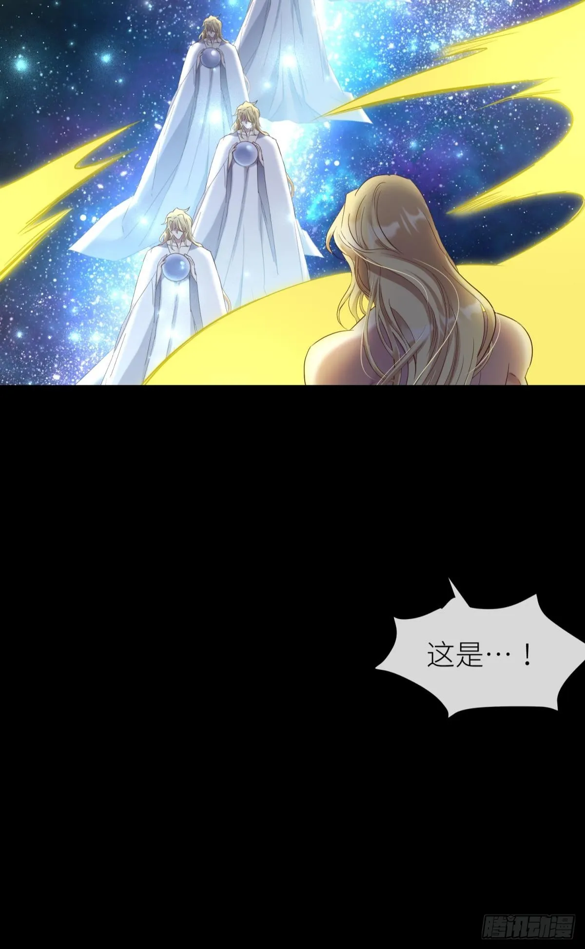 封印解除 第39页