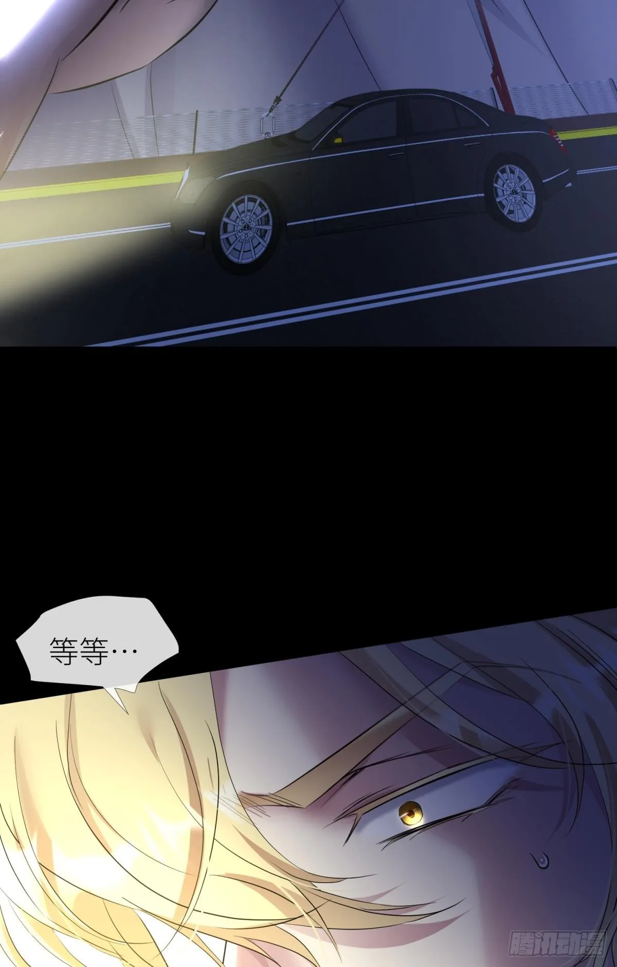 封印解除 第47页