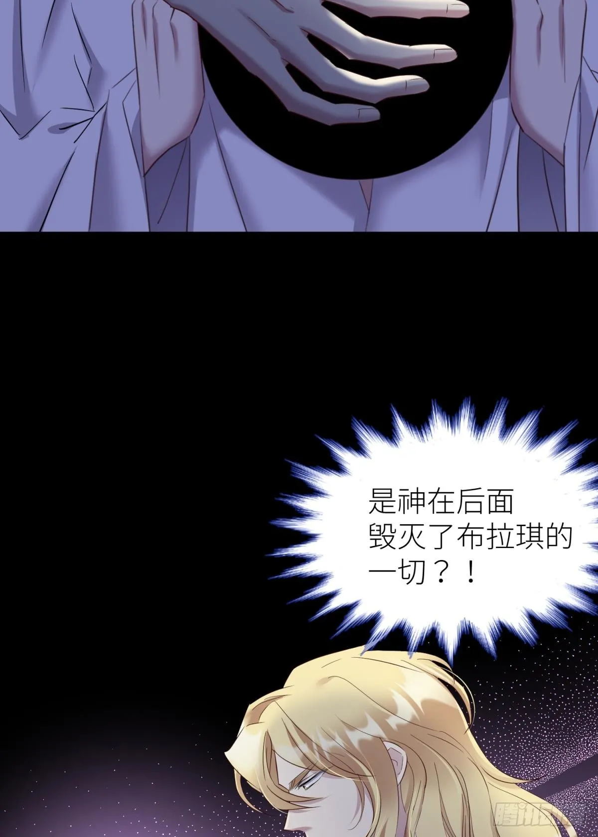 封印解除 第57页