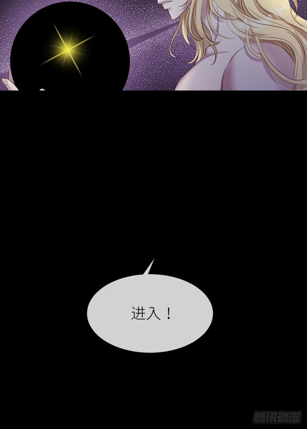 封印解除 第58页
