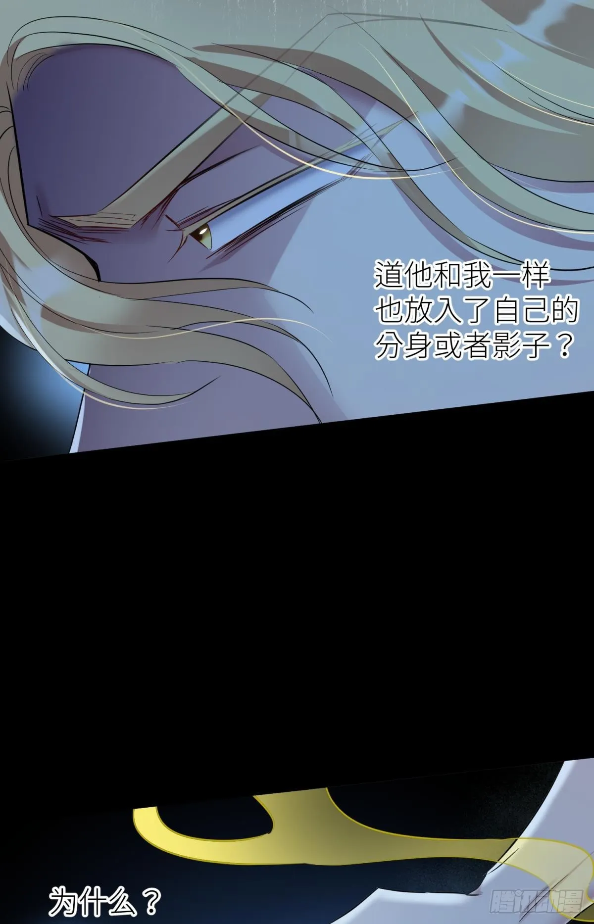 新穿越开始！ 第11页