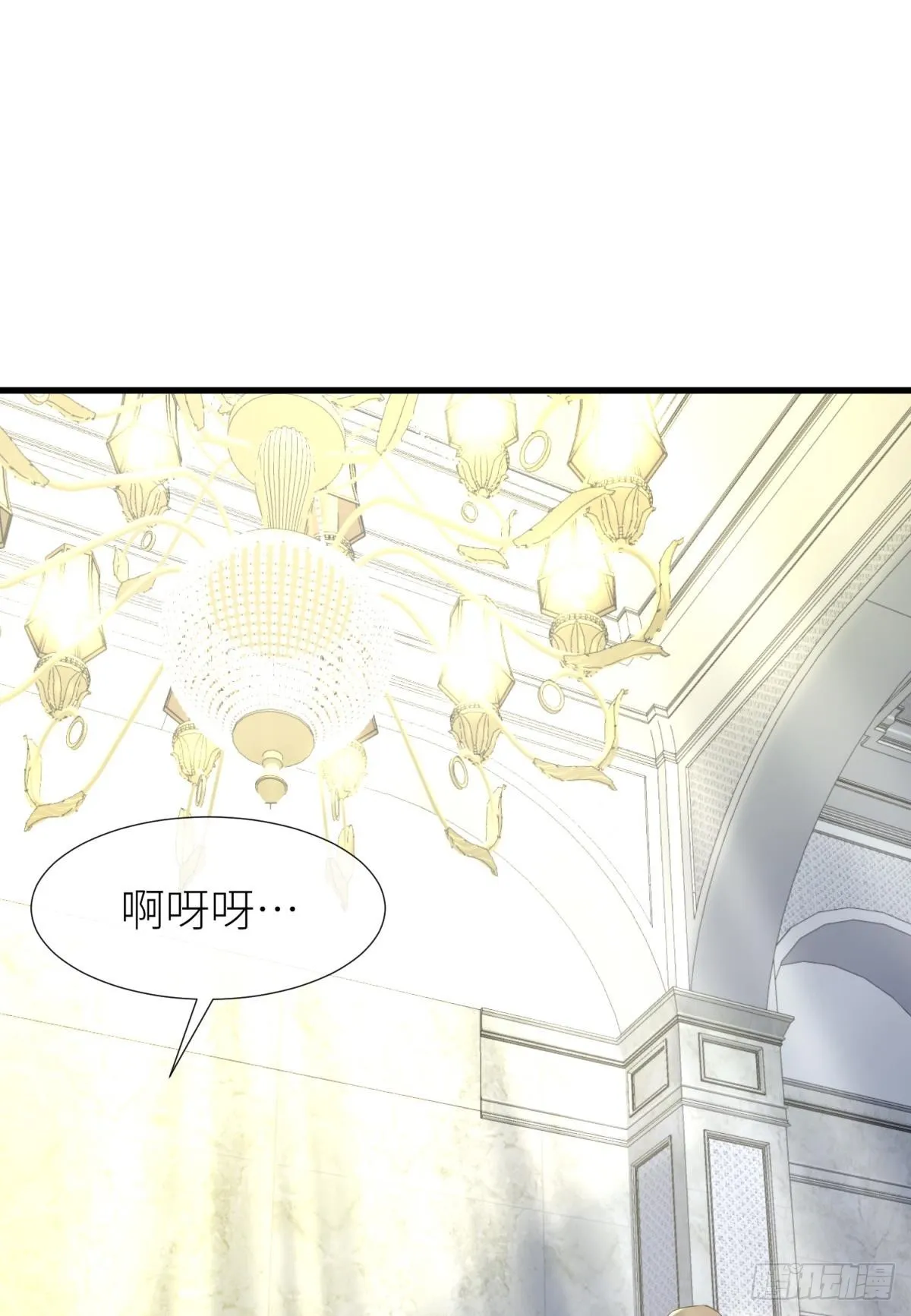 新穿越开始！ 第16页
