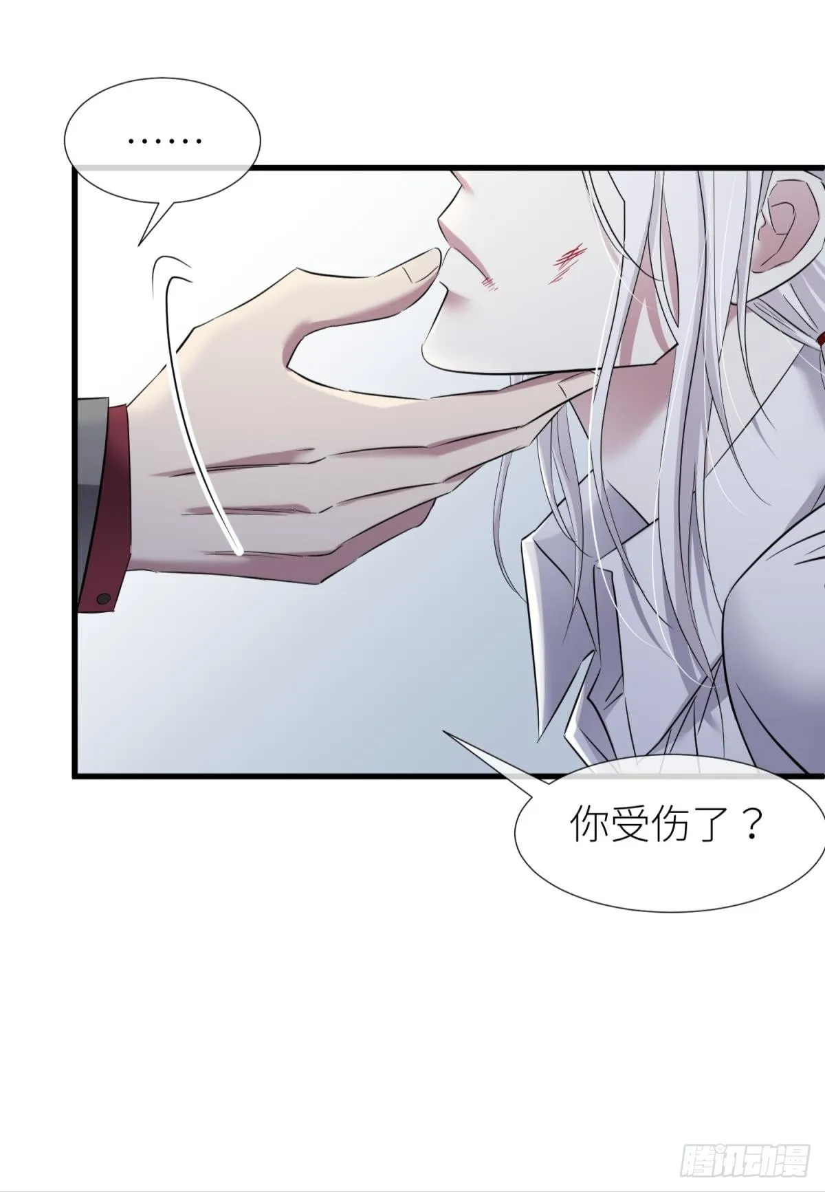 新穿越开始！ 第18页