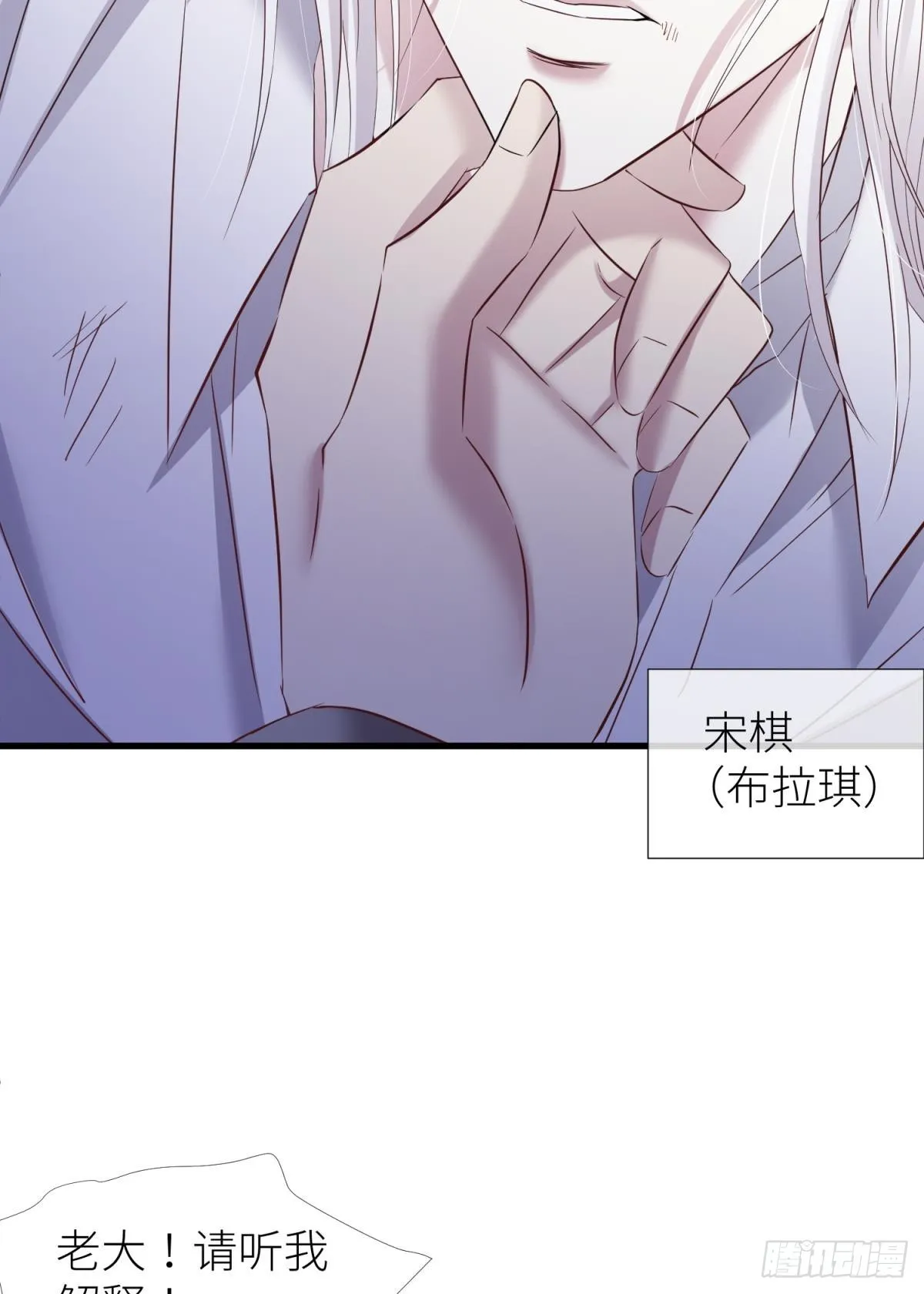 新穿越开始！ 第20页