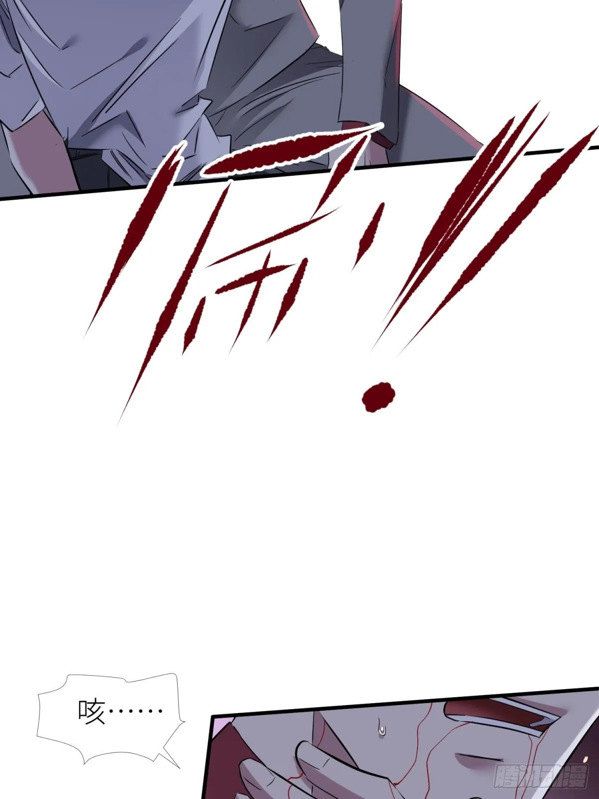 新穿越开始！ 第27页
