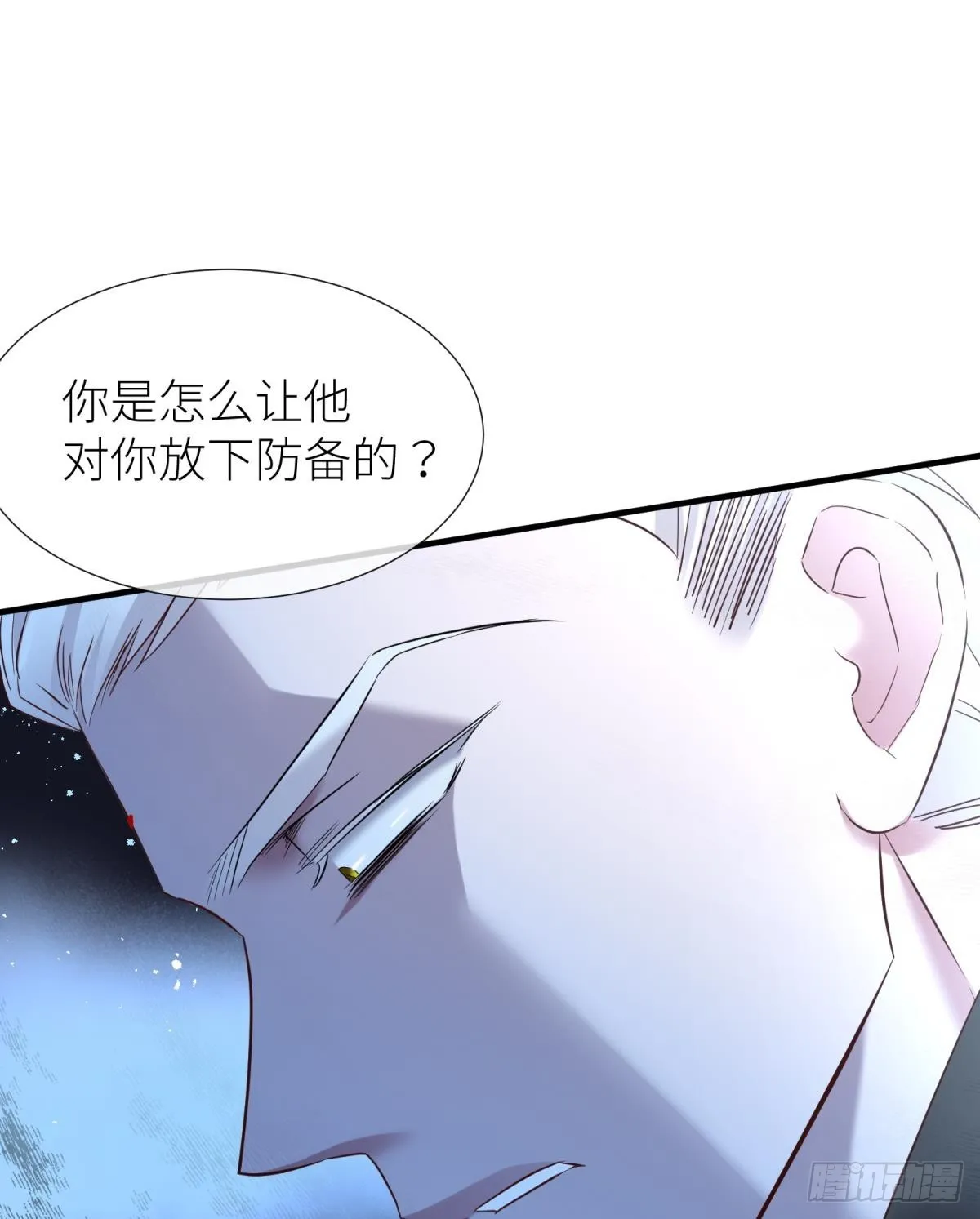 新穿越开始！ 第47页