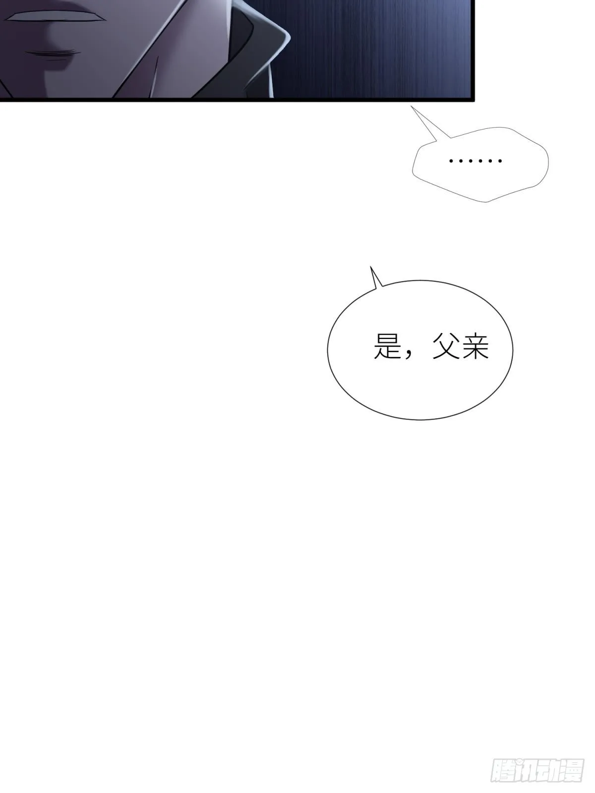 新穿越开始！ 第55页