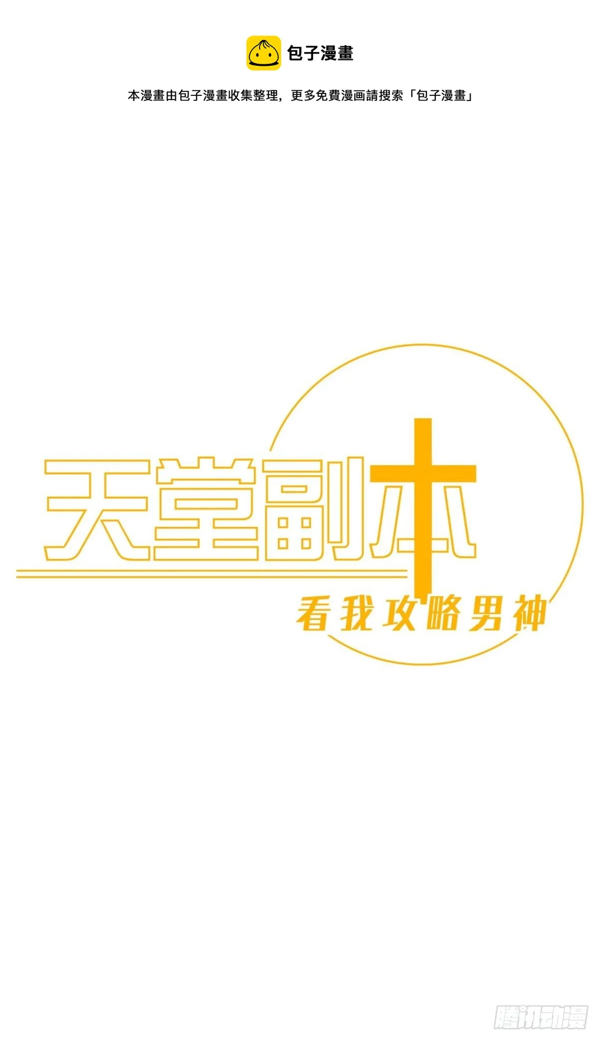 刺杀 第1页