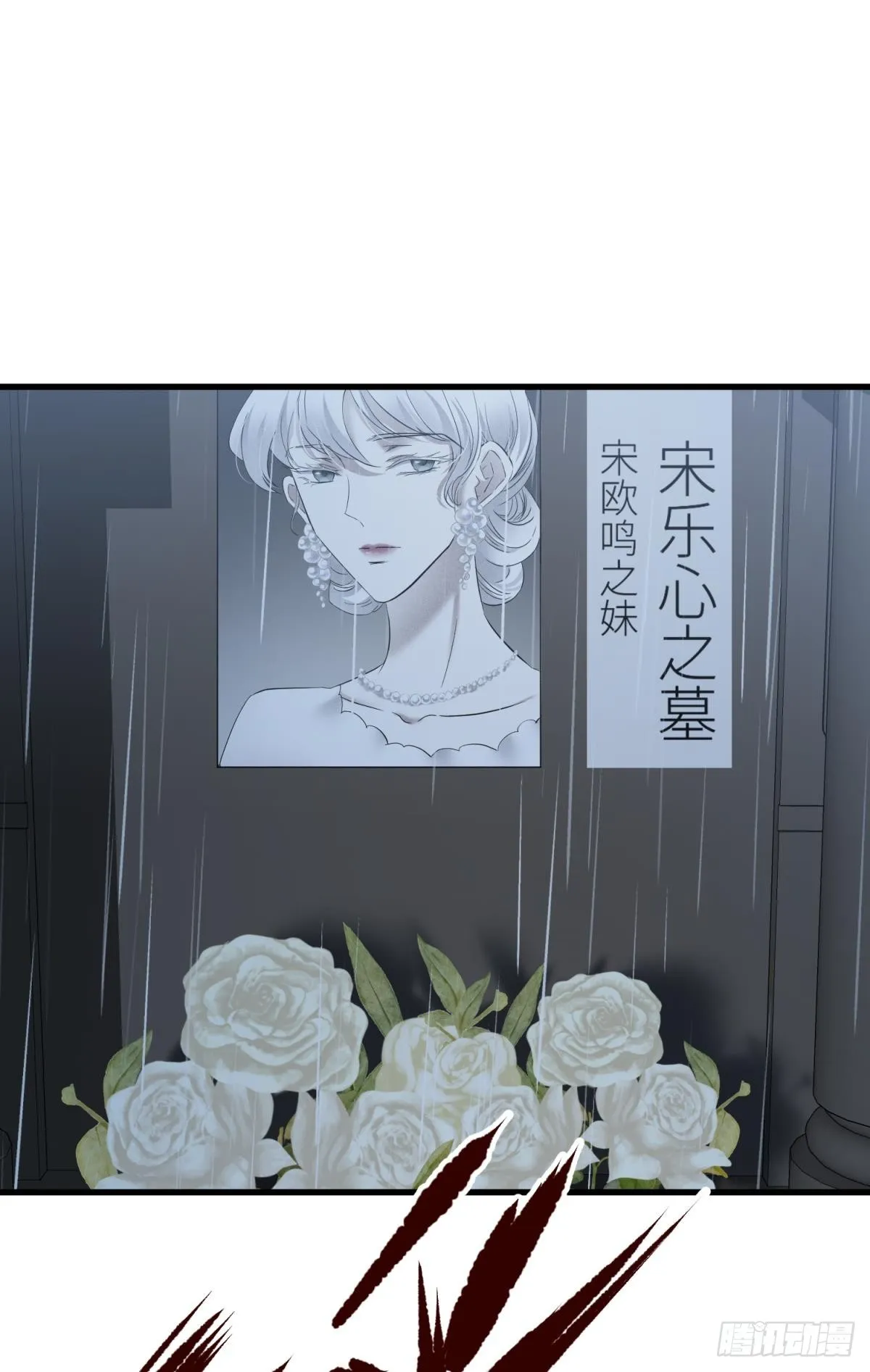 刺杀 第5页