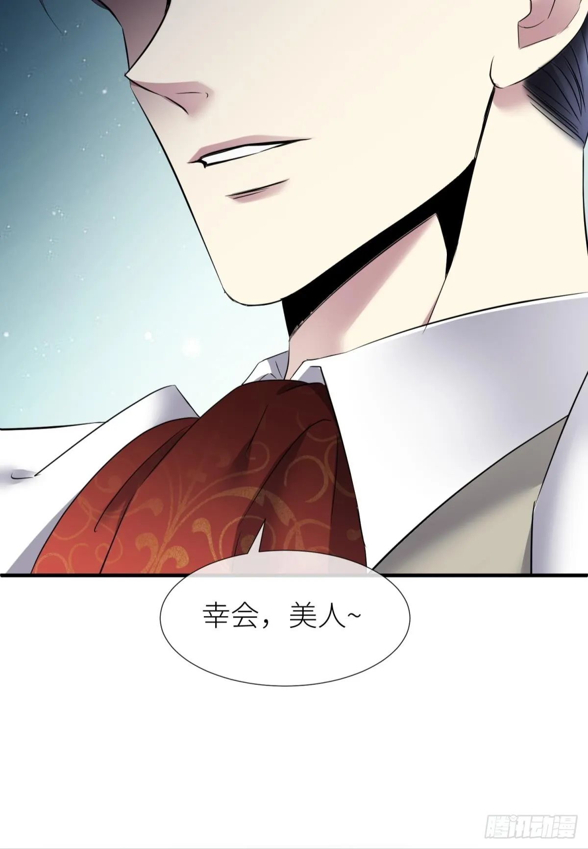 刺杀 第19页
