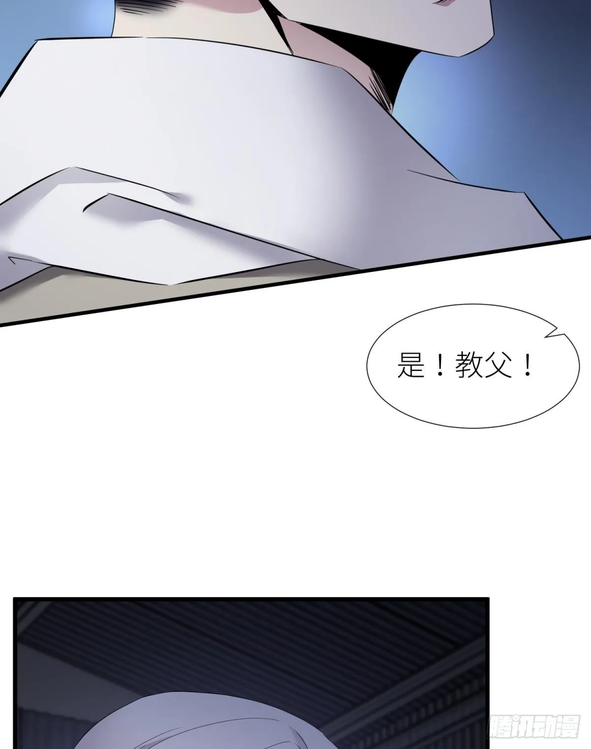 刺杀 第28页
