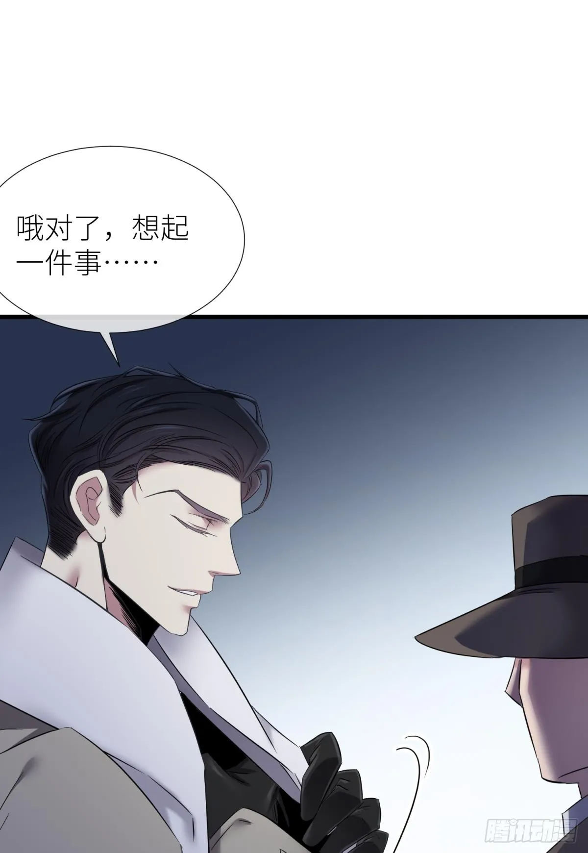 刺杀 第30页
