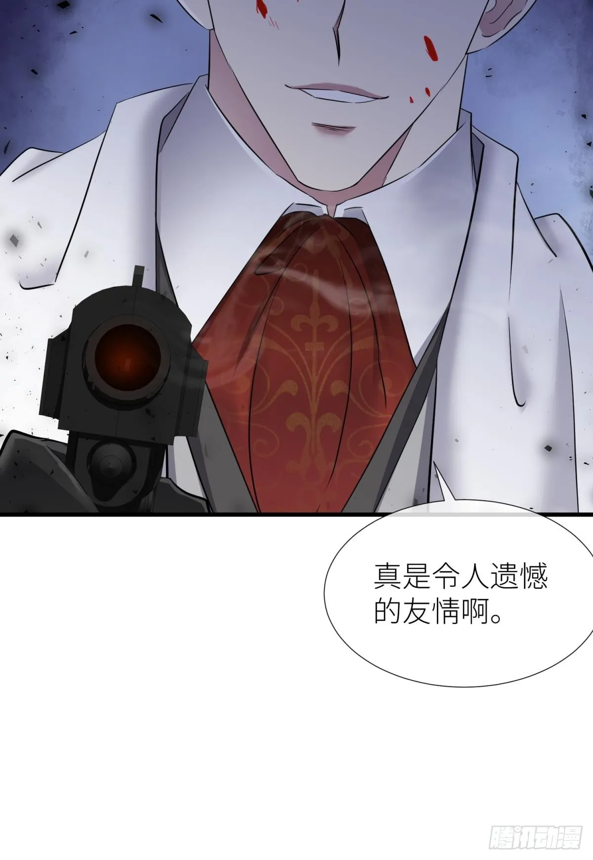 刺杀 第33页