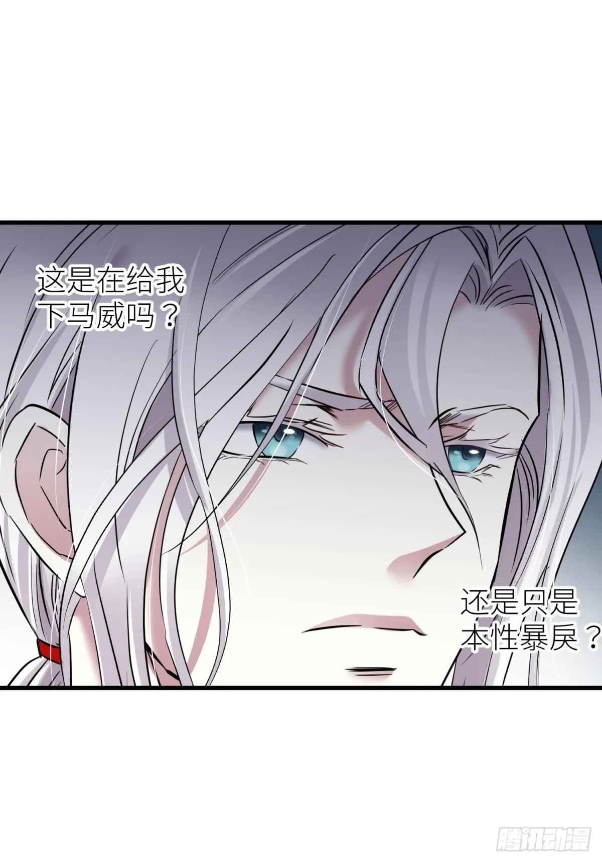 刺杀 第34页
