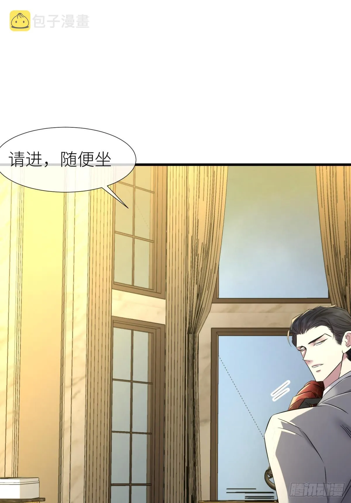 刺杀 第36页