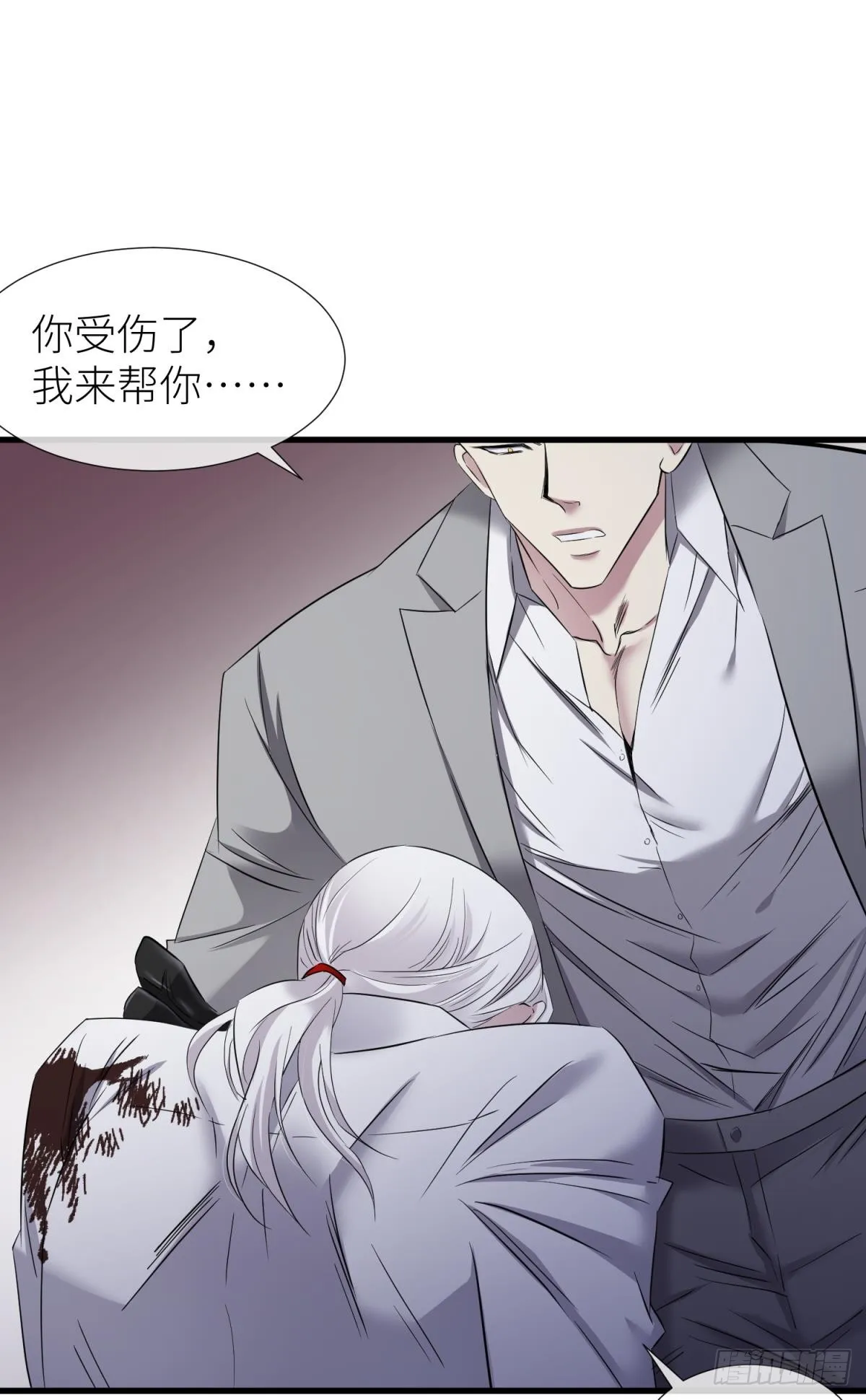 刺杀 第43页