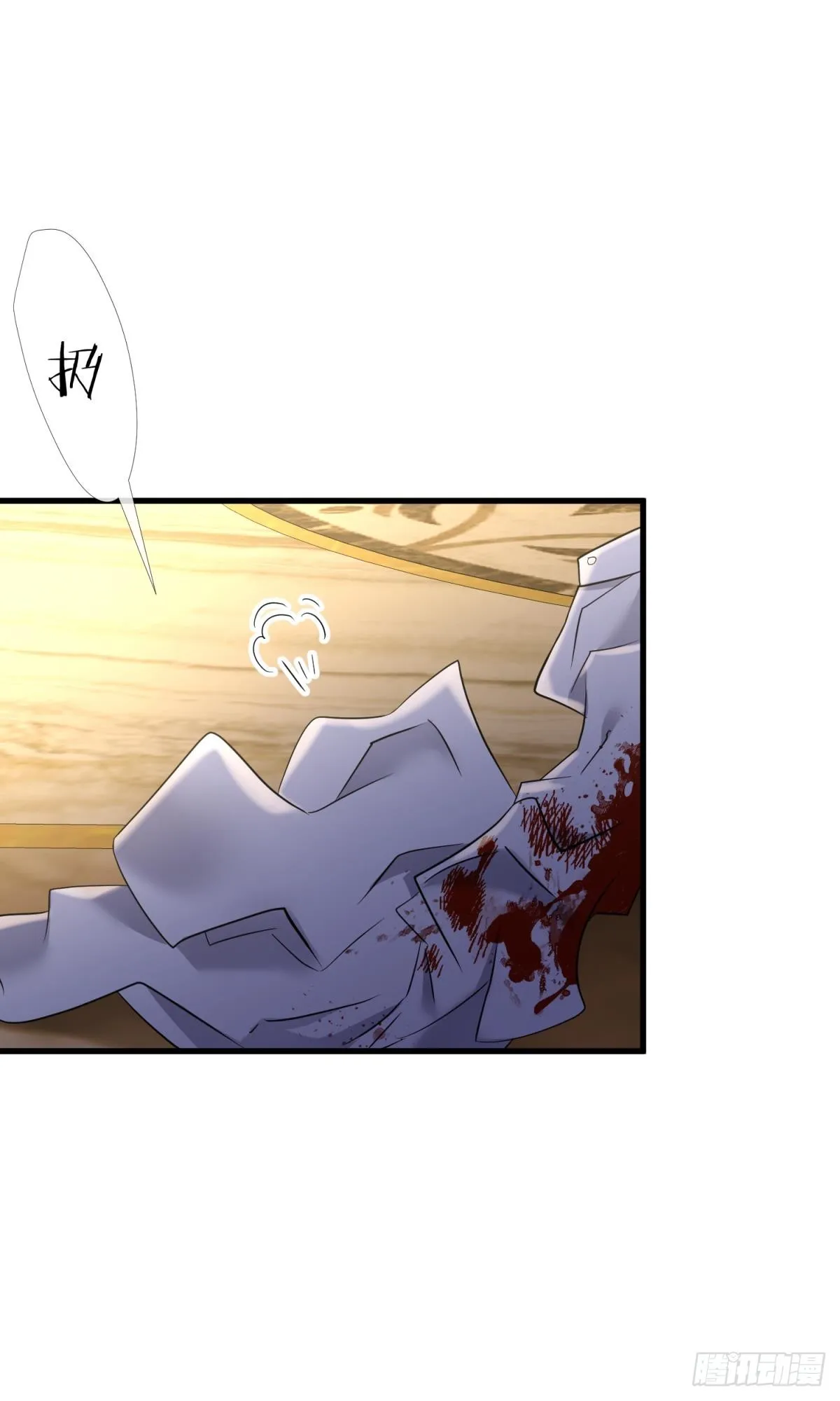 刺杀 第47页