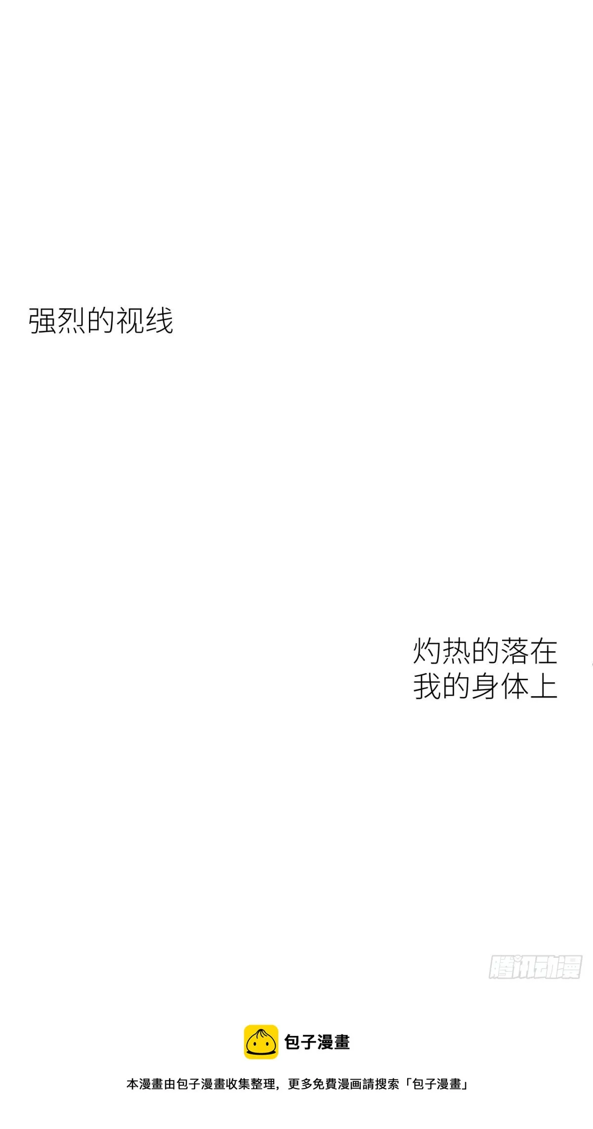 刺杀 第50页