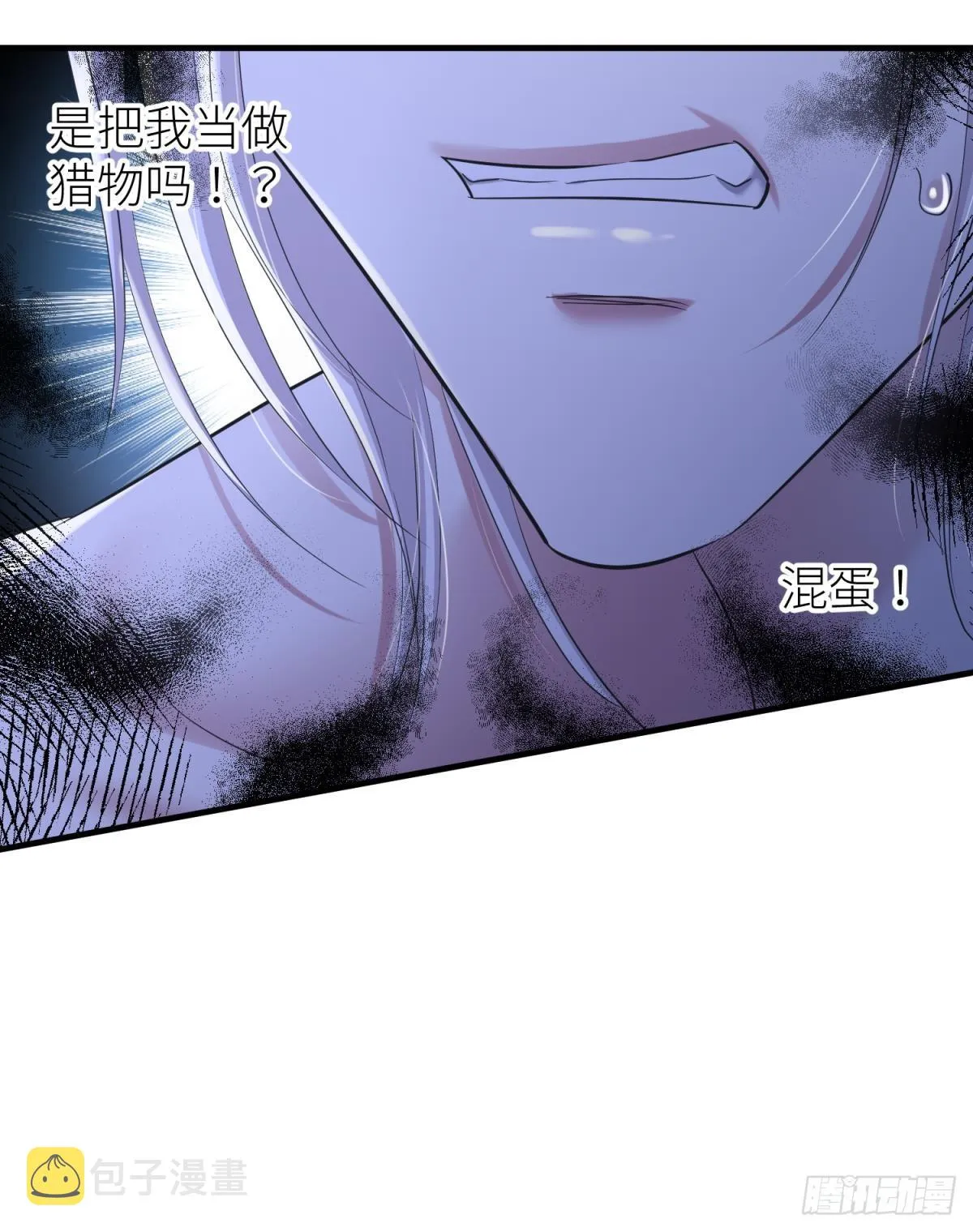 刺杀 第53页