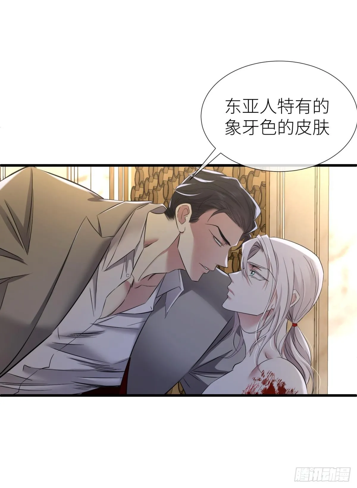 刺杀 第55页