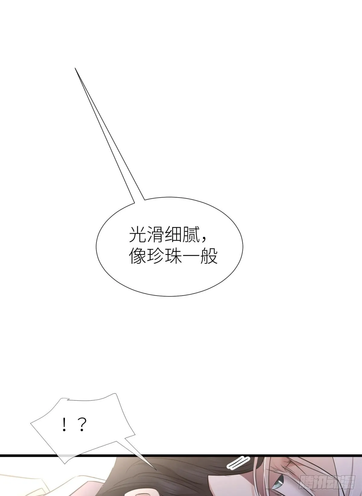 刺杀 第56页