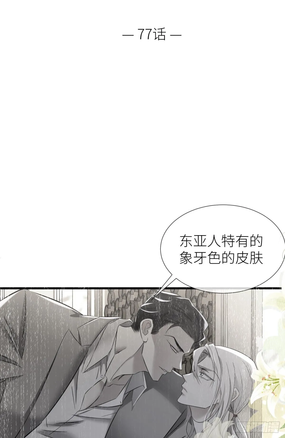 疗伤 第2页