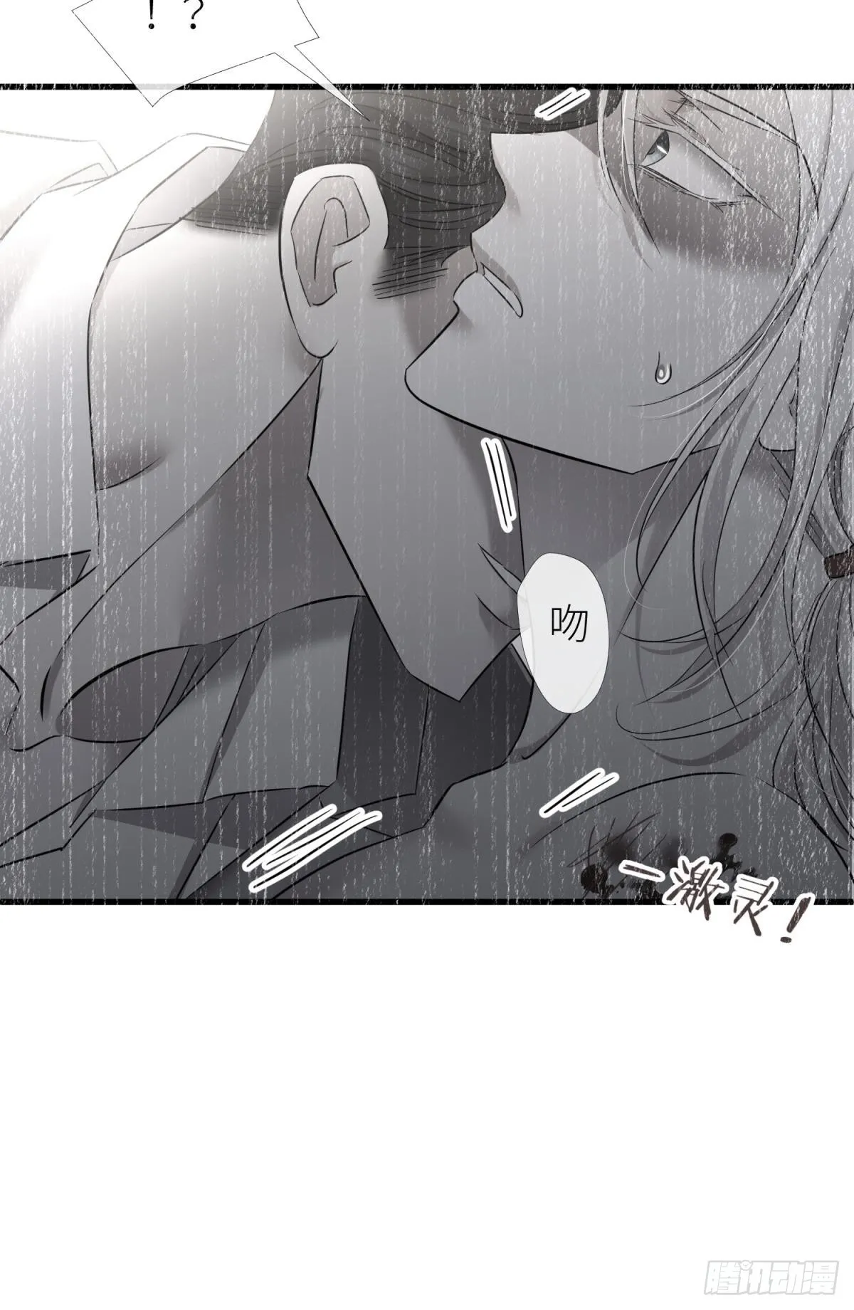 疗伤 第4页