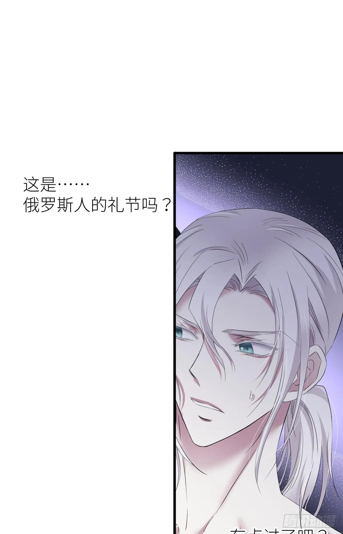 疗伤 第5页