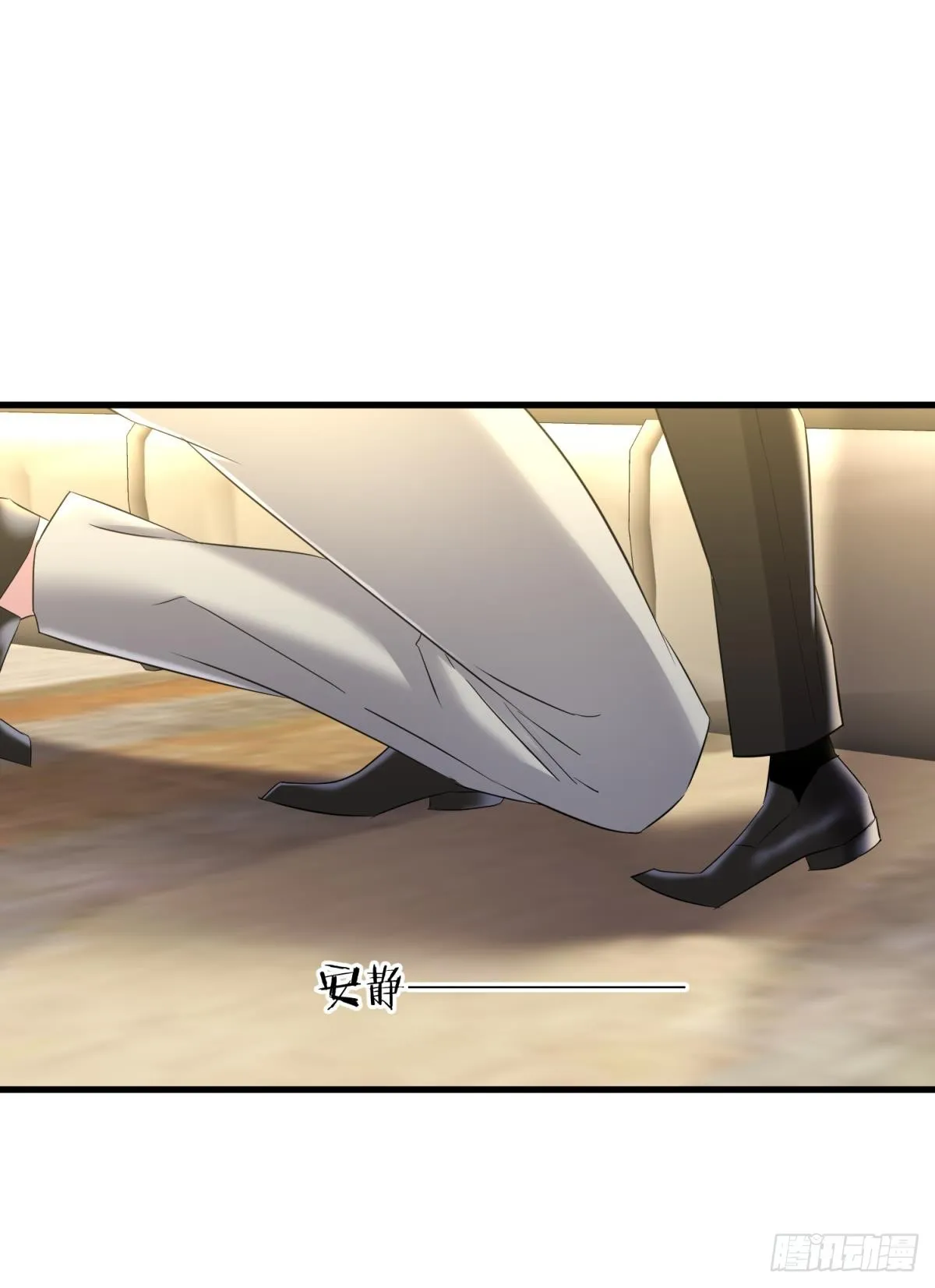 疗伤 第14页