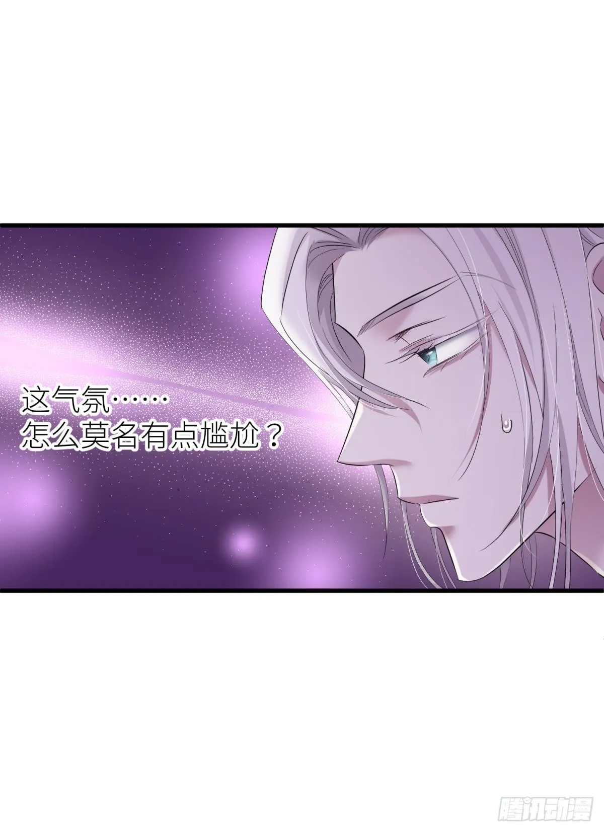 疗伤 第15页