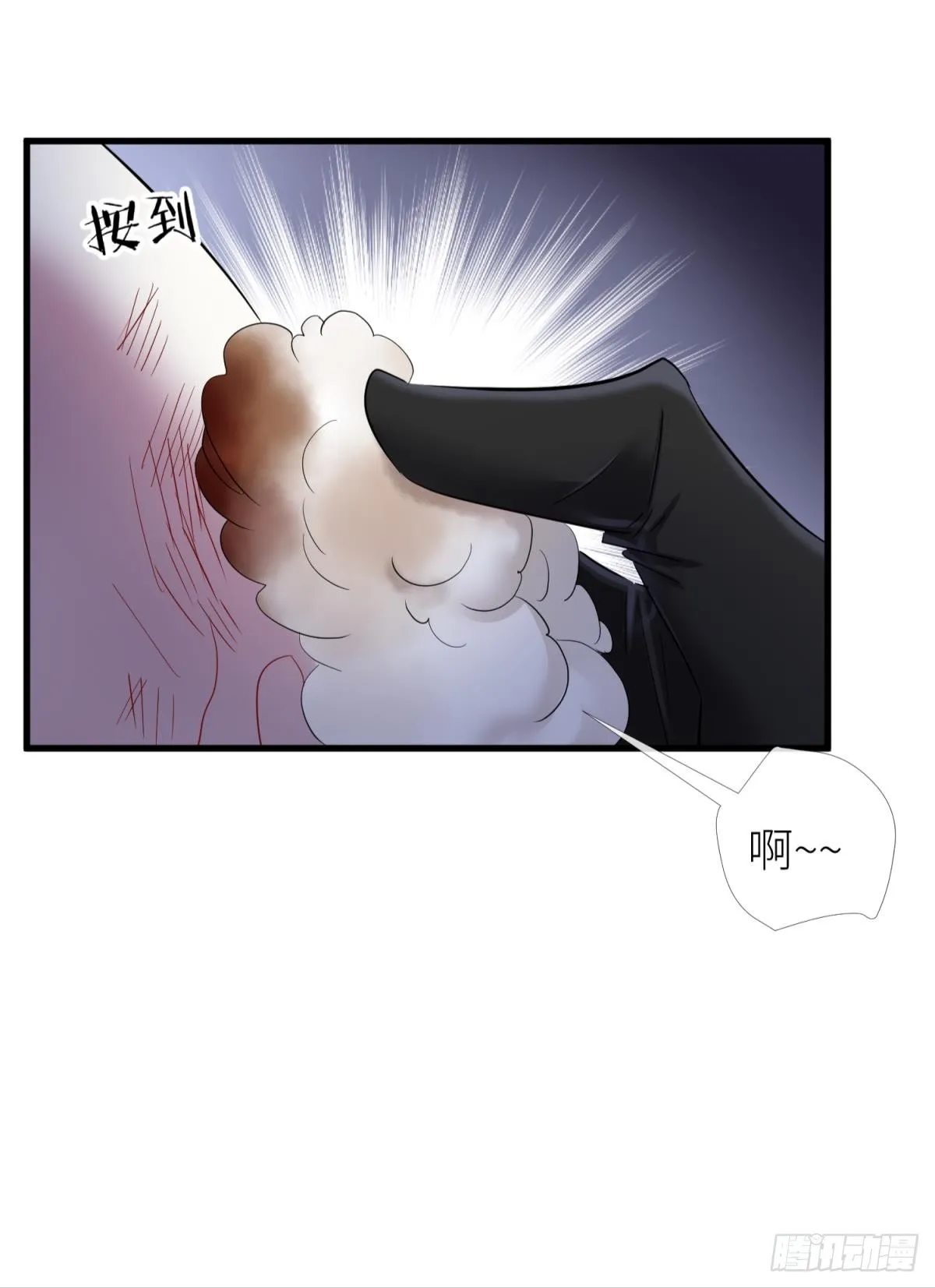 疗伤 第16页