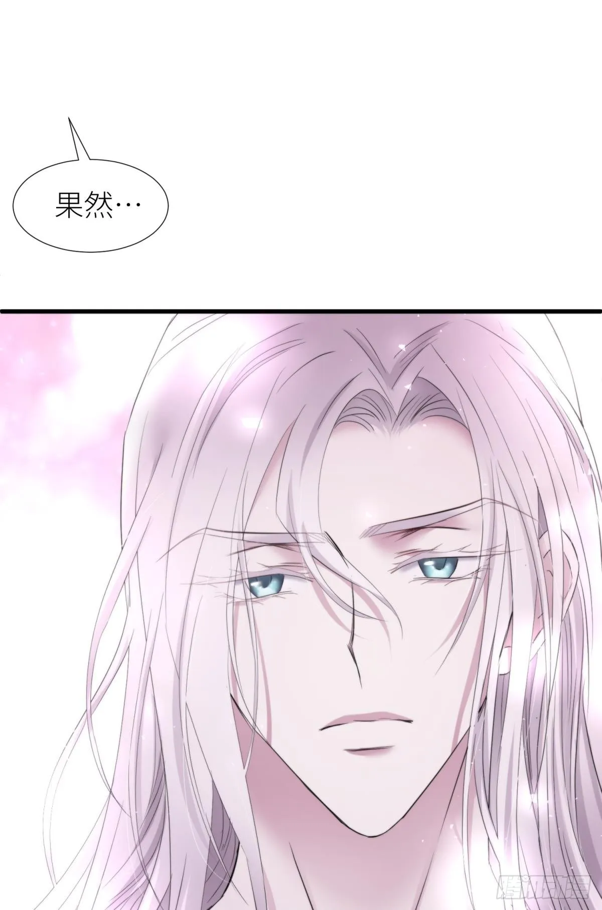 疗伤 第26页