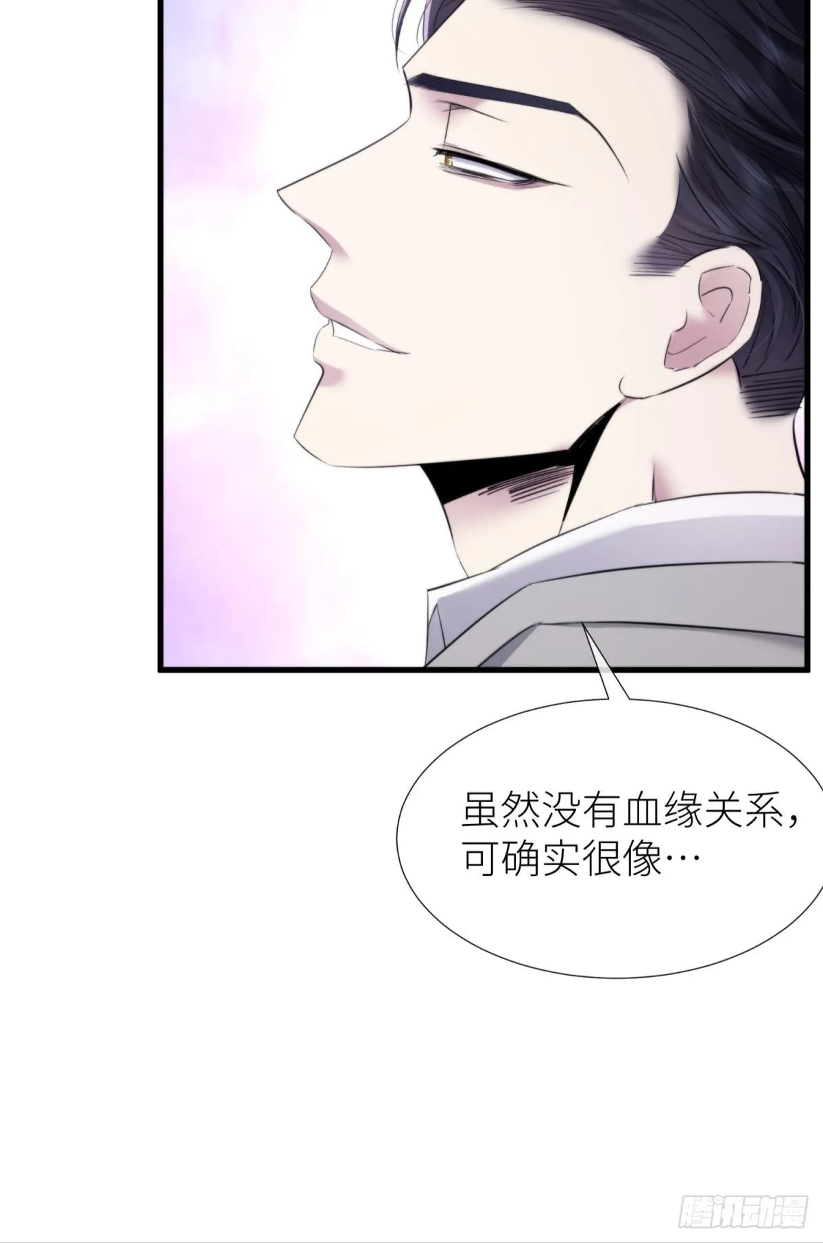疗伤 第28页