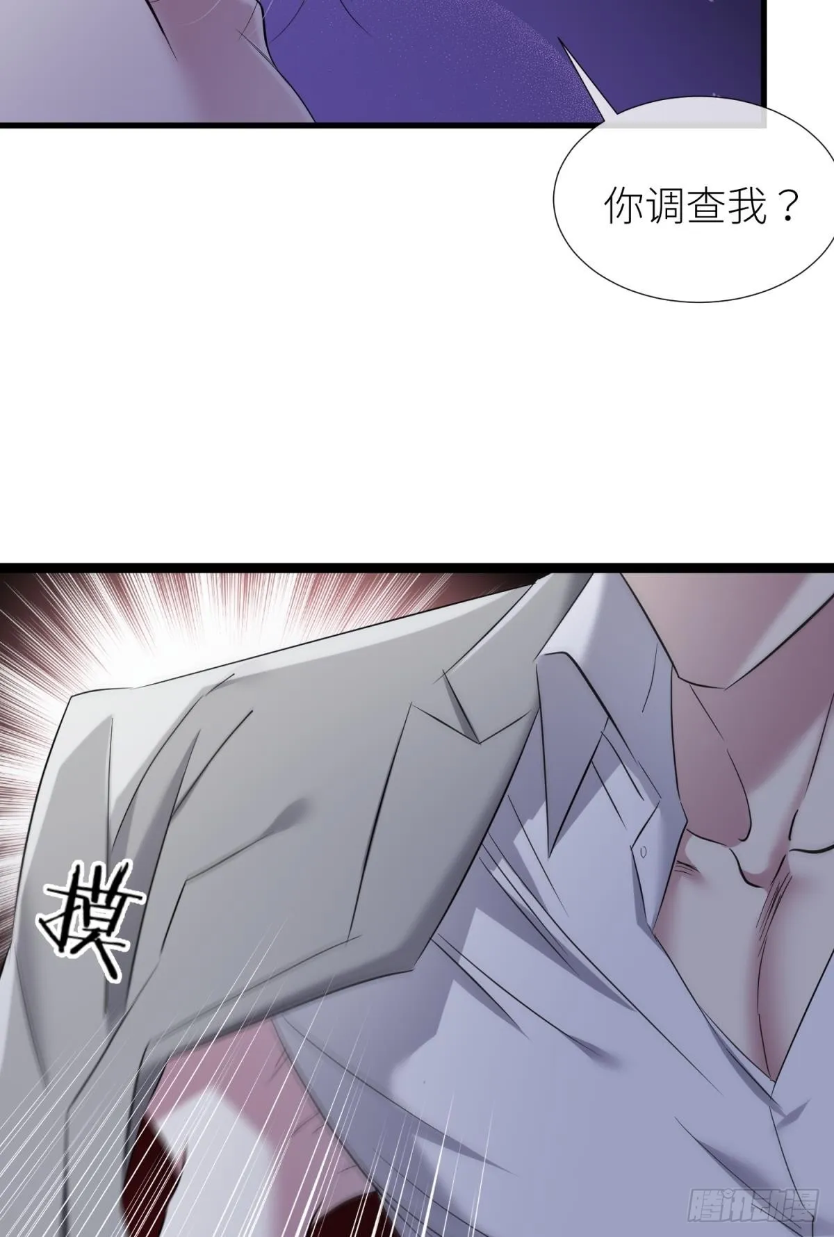 疗伤 第30页
