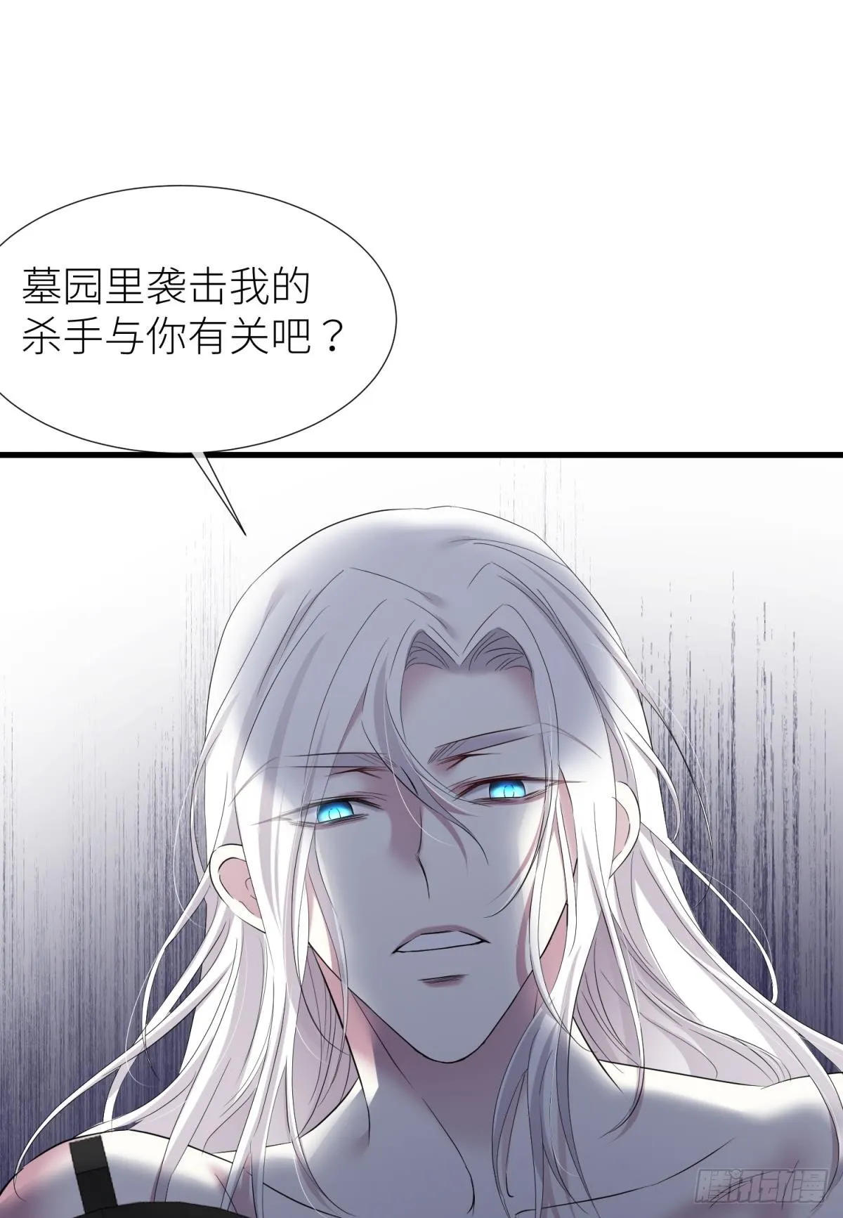 疗伤 第36页