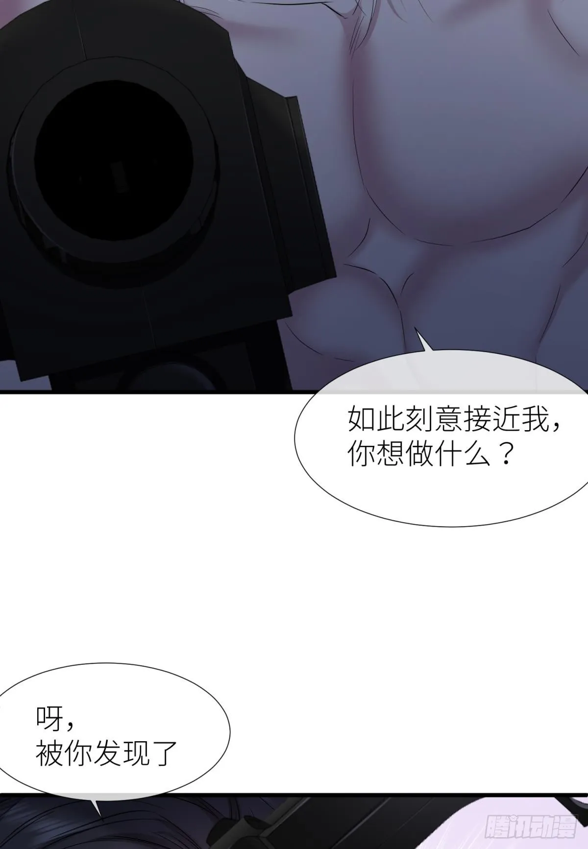 疗伤 第37页
