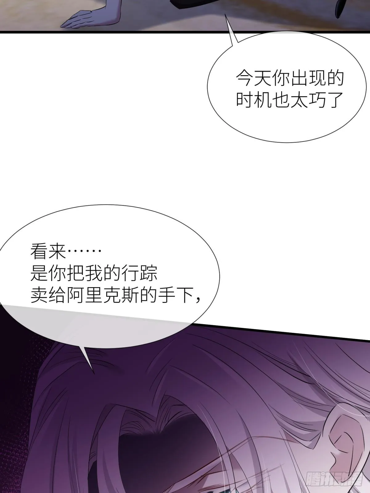 疗伤 第40页