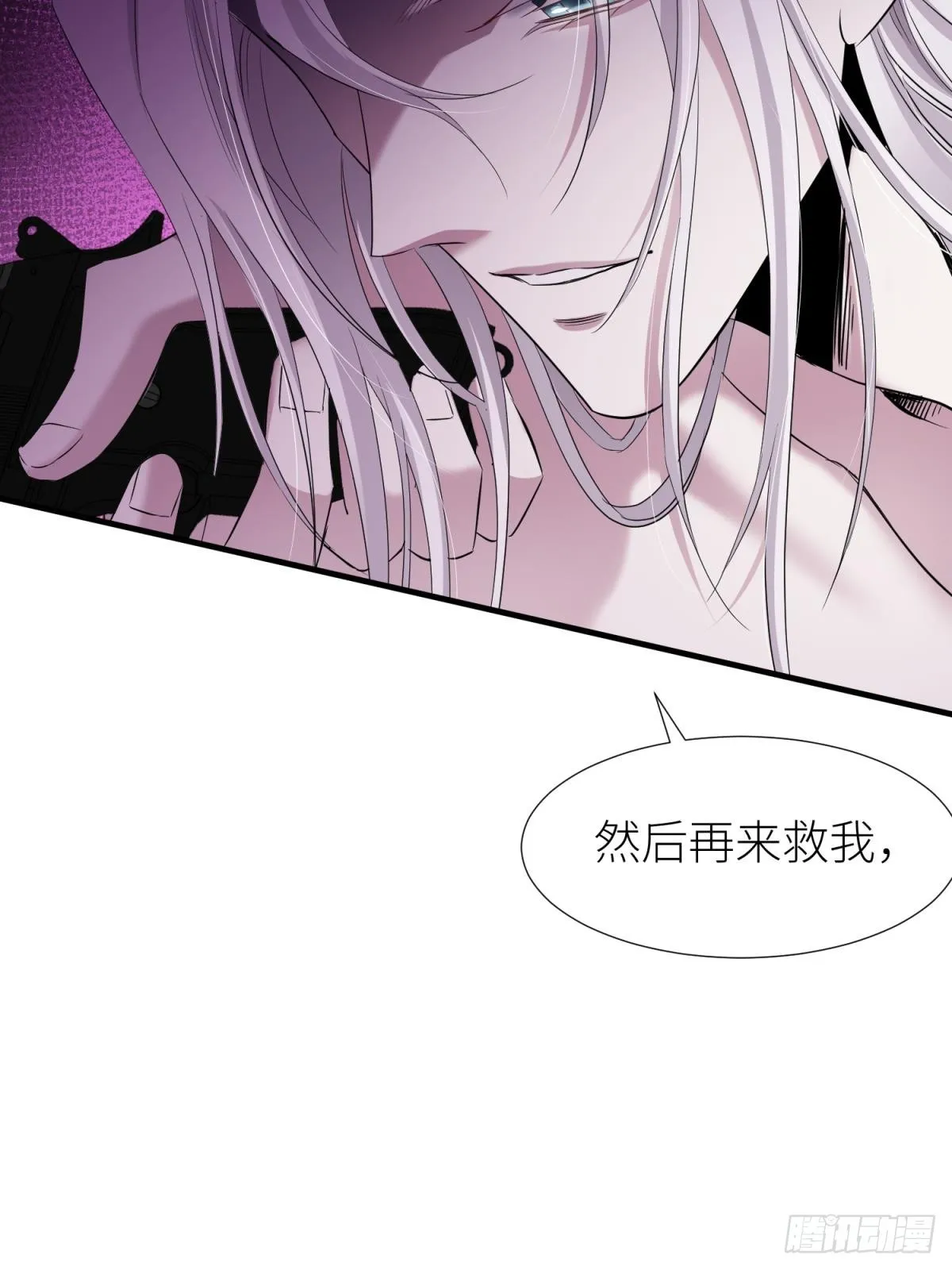 疗伤 第41页