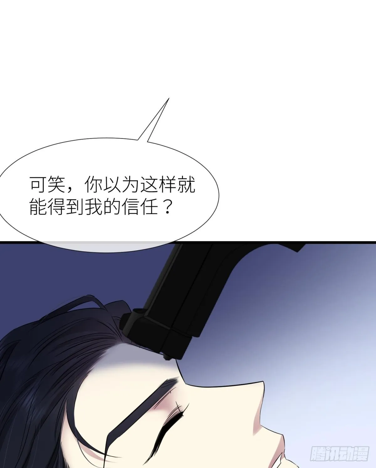 疗伤 第42页