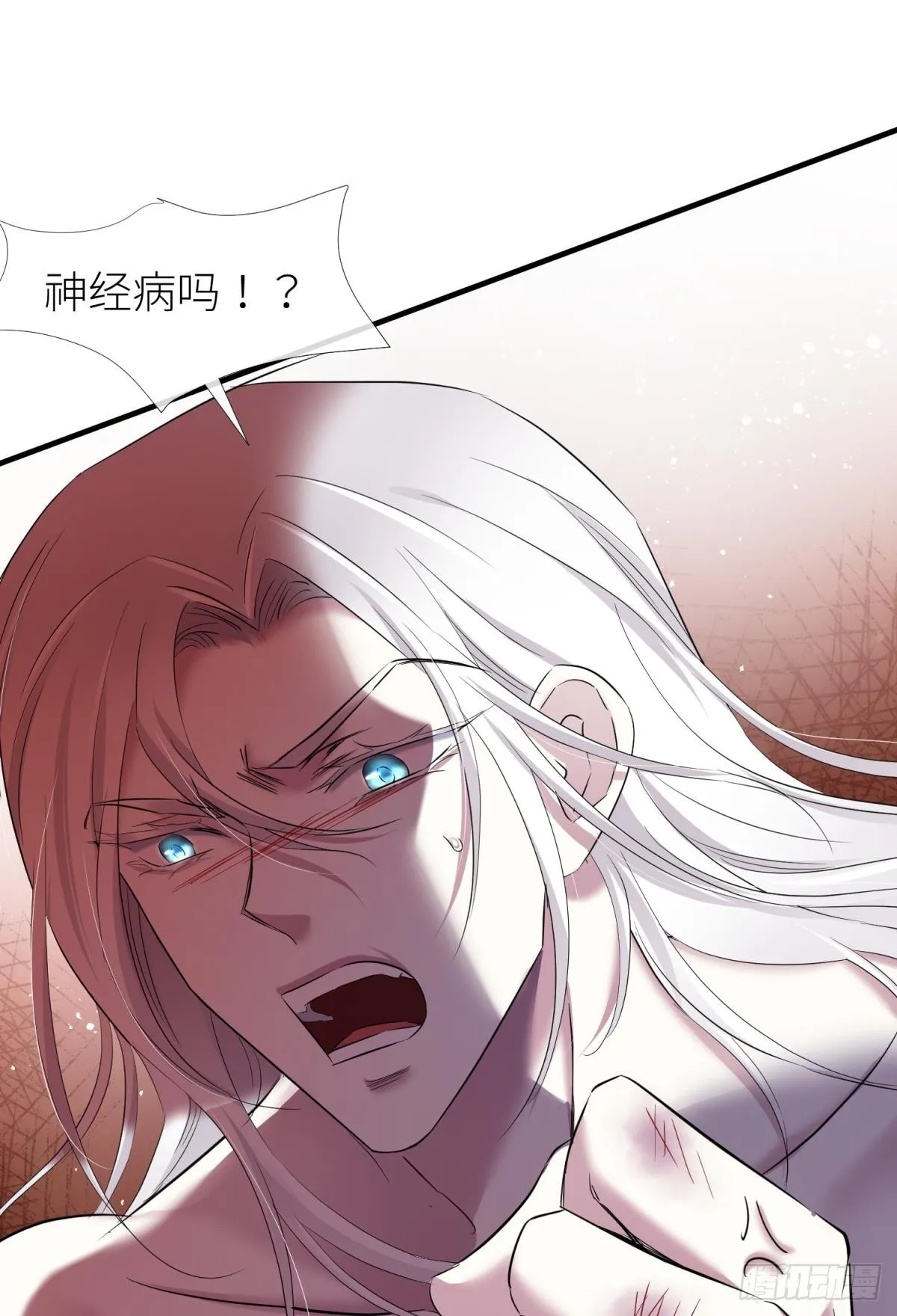 疗伤 第46页