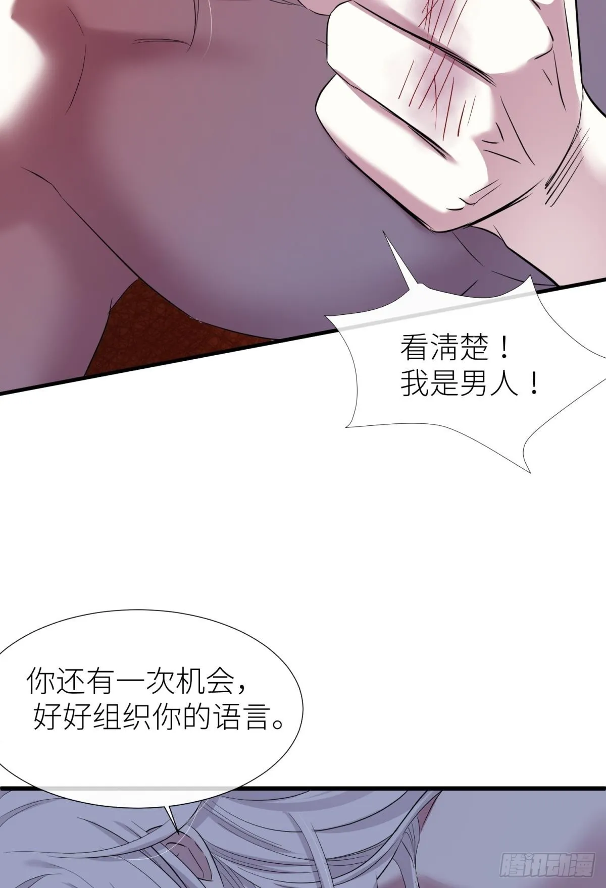 疗伤 第47页
