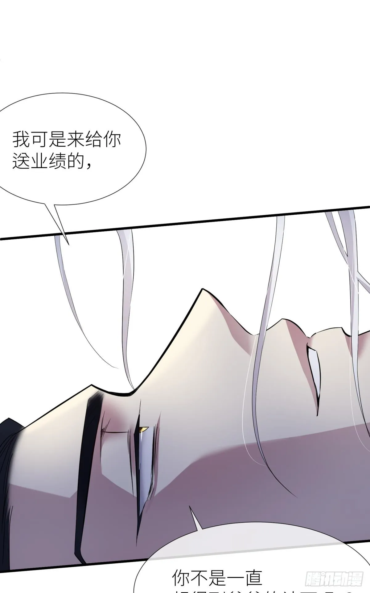 疗伤 第49页