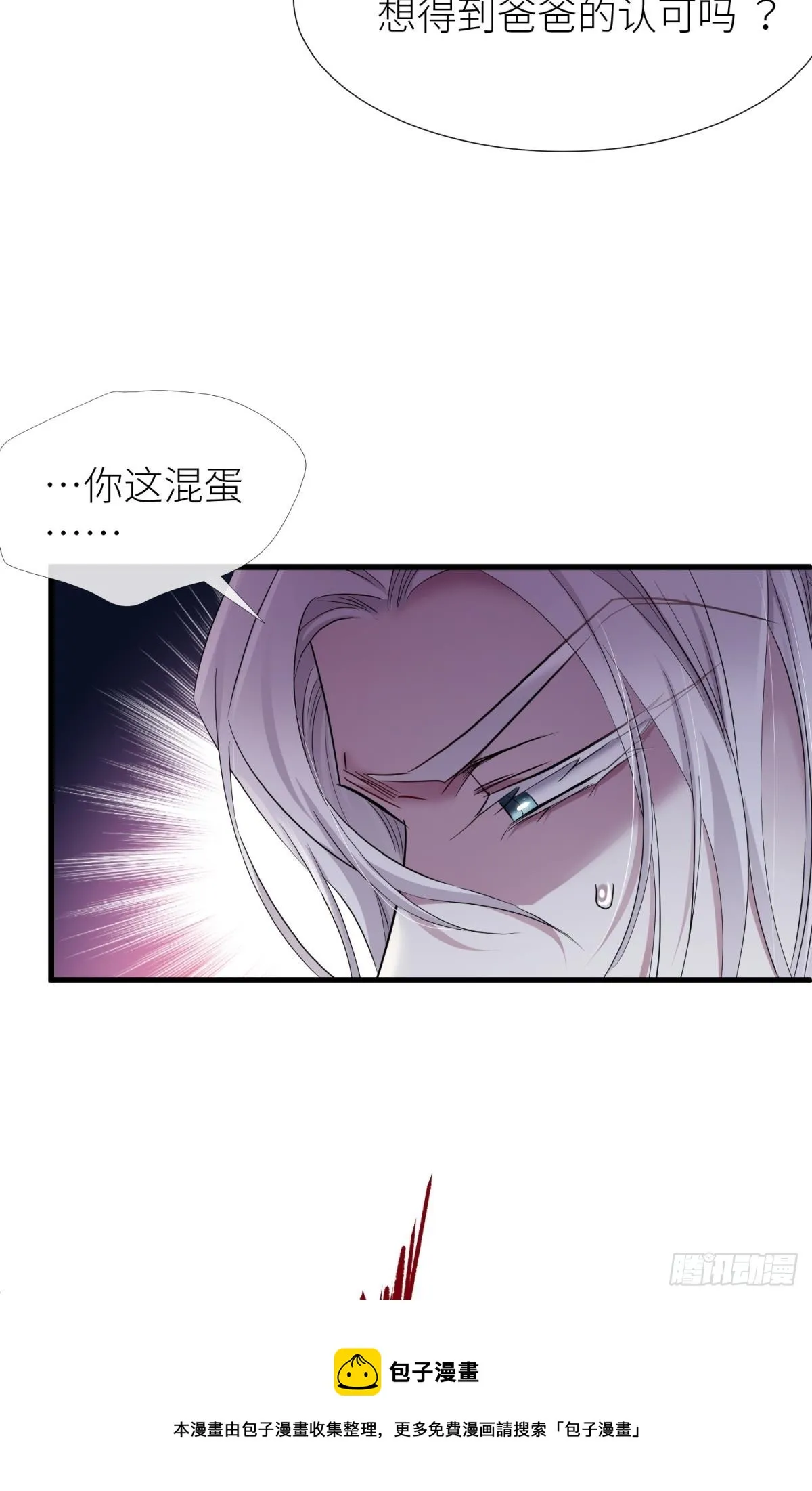 疗伤 第50页