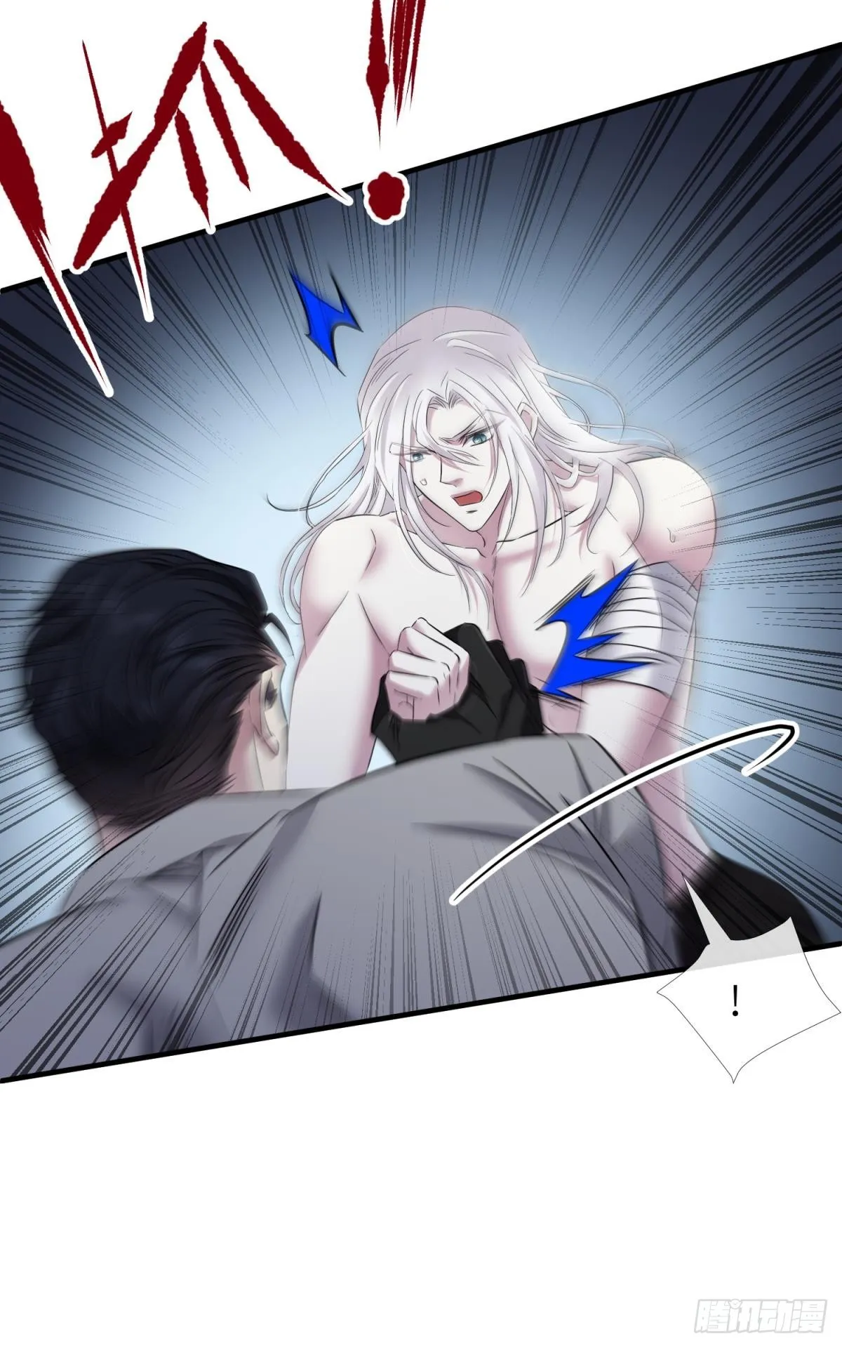 疗伤 第51页